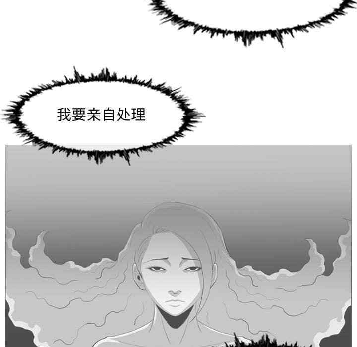 韩国漫画恶劣时代韩漫_恶劣时代-第43话在线免费阅读-韩国漫画-第77张图片