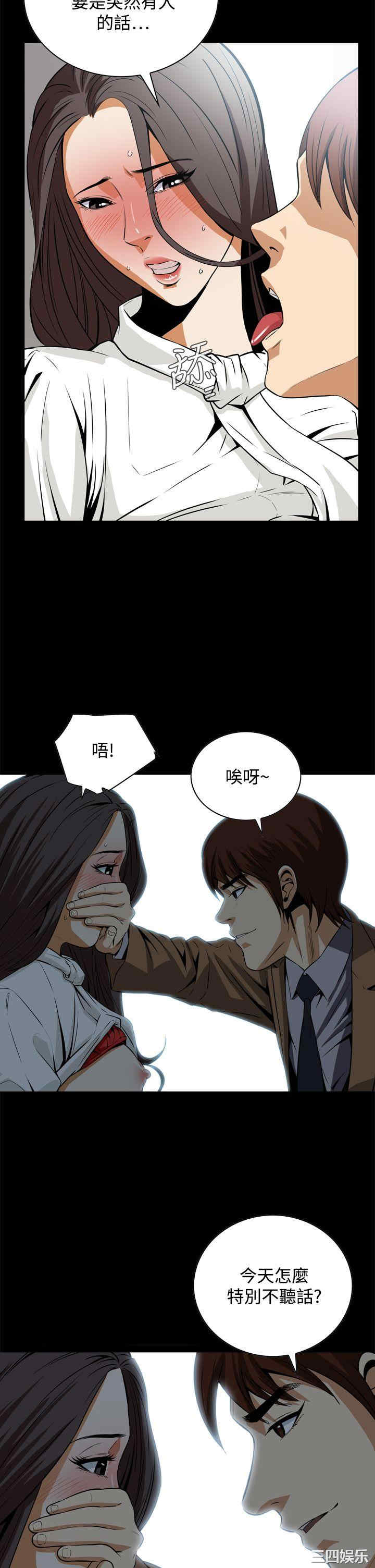 韩国漫画恶梦/Dreadful Dream韩漫_恶梦/Dreadful Dream-第19话在线免费阅读-韩国漫画-第26张图片