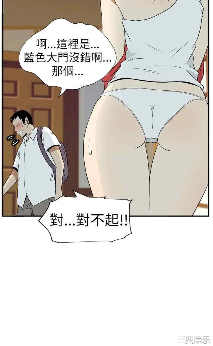 韩国漫画哪里坏坏韩漫_哪里坏坏-第23话在线免费阅读-韩国漫画-第2张图片