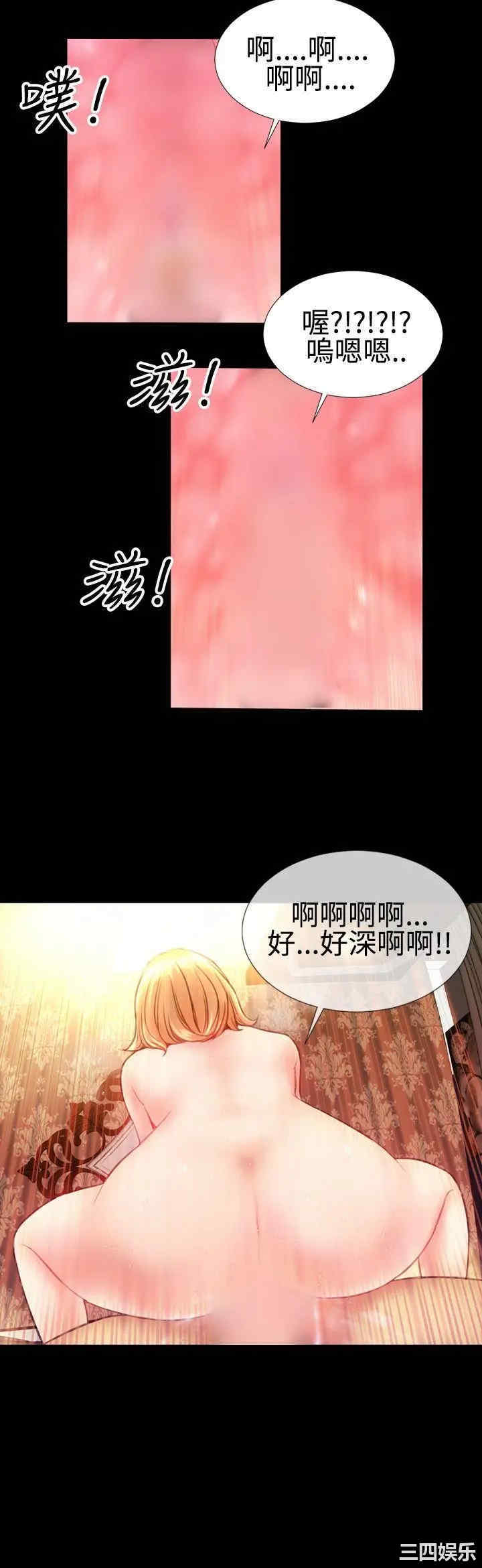 韩国漫画粉红报告书韩漫_粉红报告书-第36话在线免费阅读-韩国漫画-第10张图片
