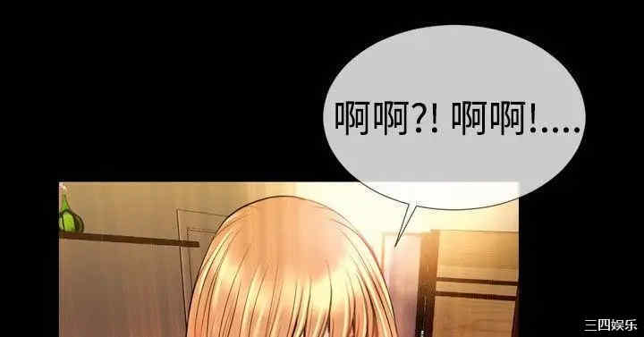 韩国漫画粉红报告书韩漫_粉红报告书-第36话在线免费阅读-韩国漫画-第12张图片