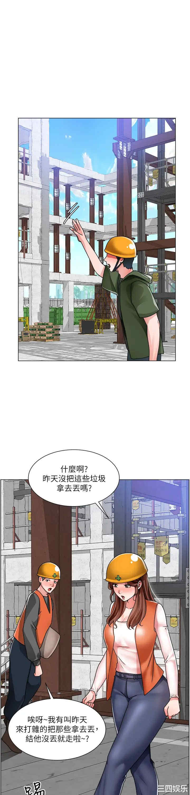 韩国漫画诚征粗工韩漫_诚征粗工-第17话在线免费阅读-韩国漫画-第29张图片