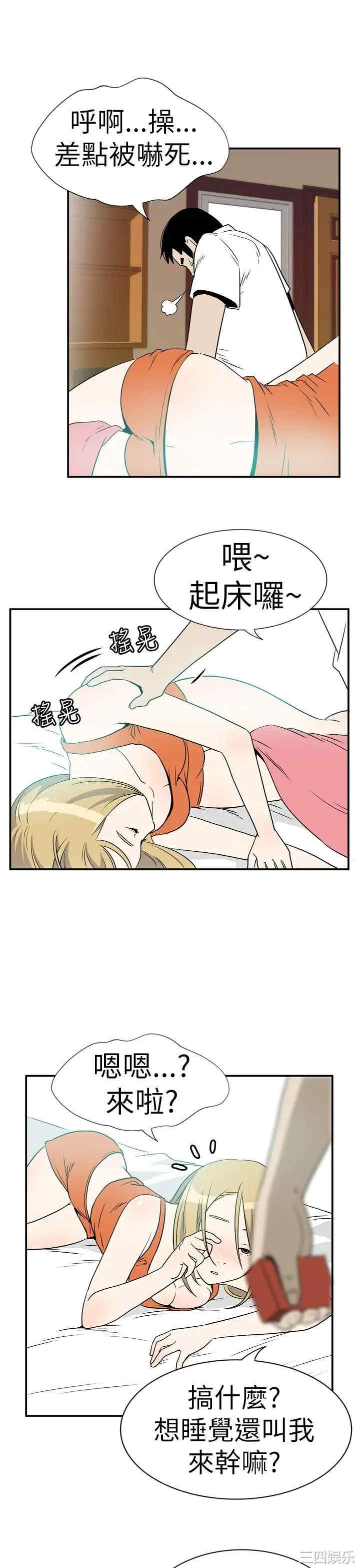 韩国漫画哪里坏坏韩漫_哪里坏坏-第23话在线免费阅读-韩国漫画-第5张图片