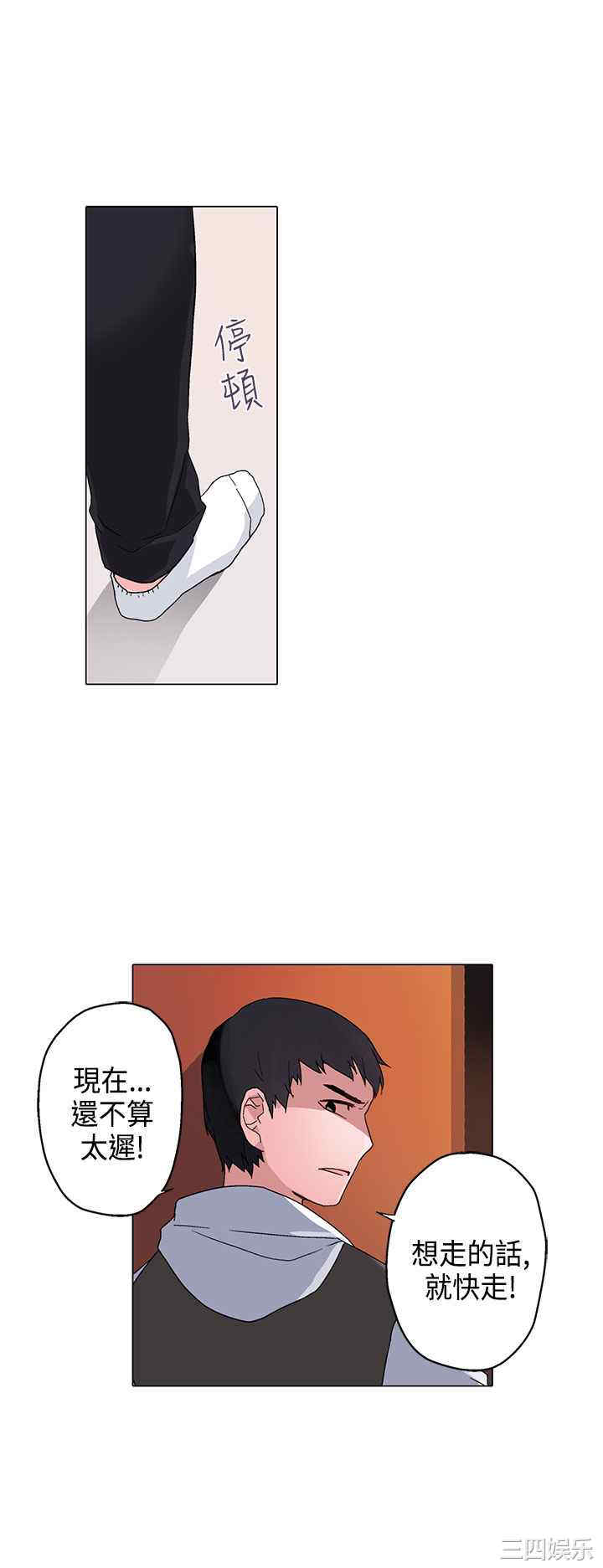 韩国漫画灰姑娘的哥哥们韩漫_灰姑娘的哥哥们-第8话在线免费阅读-韩国漫画-第8张图片