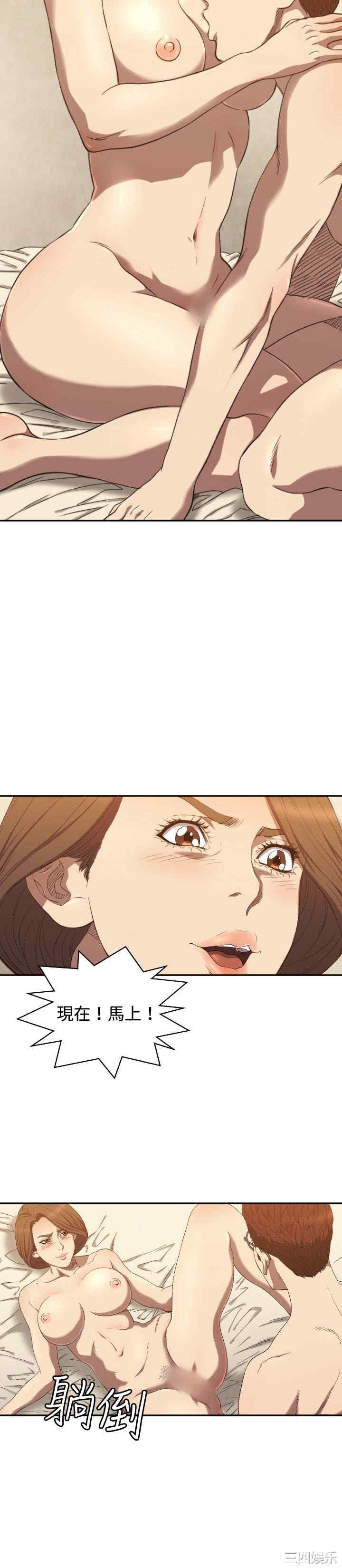 韩国漫画索多玛俱乐部韩漫_索多玛俱乐部-第10话在线免费阅读-韩国漫画-第7张图片