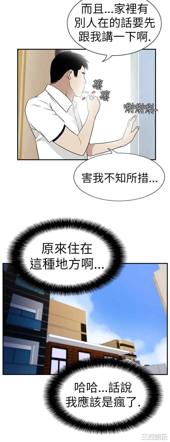 韩国漫画哪里坏坏韩漫_哪里坏坏-第23话在线免费阅读-韩国漫画-第6张图片