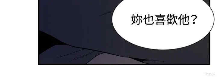 韩国漫画哪里坏坏韩漫_哪里坏坏-第52话在线免费阅读-韩国漫画-第3张图片