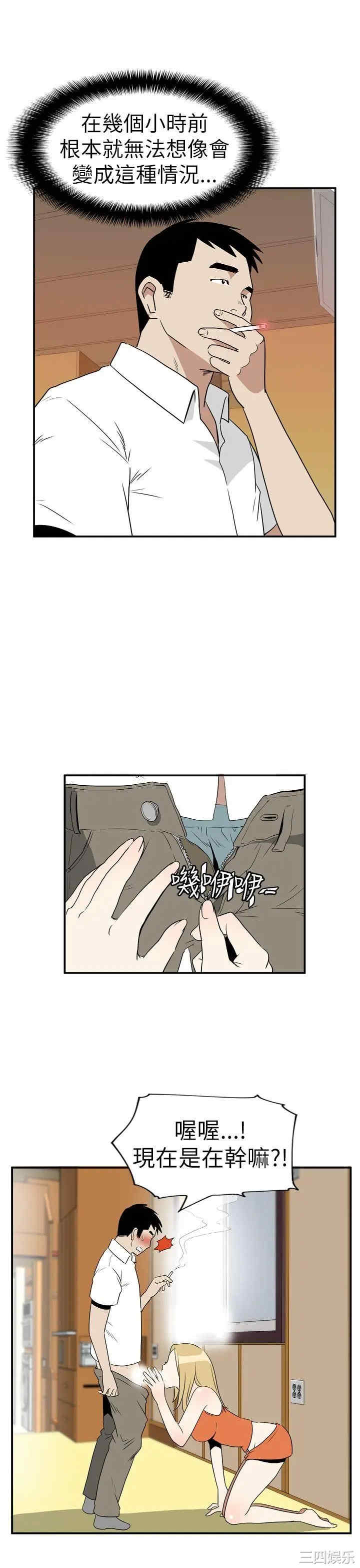 韩国漫画哪里坏坏韩漫_哪里坏坏-第23话在线免费阅读-韩国漫画-第7张图片