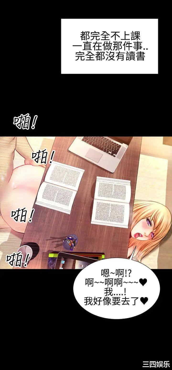韩国漫画粉红报告书韩漫_粉红报告书-第36话在线免费阅读-韩国漫画-第15张图片