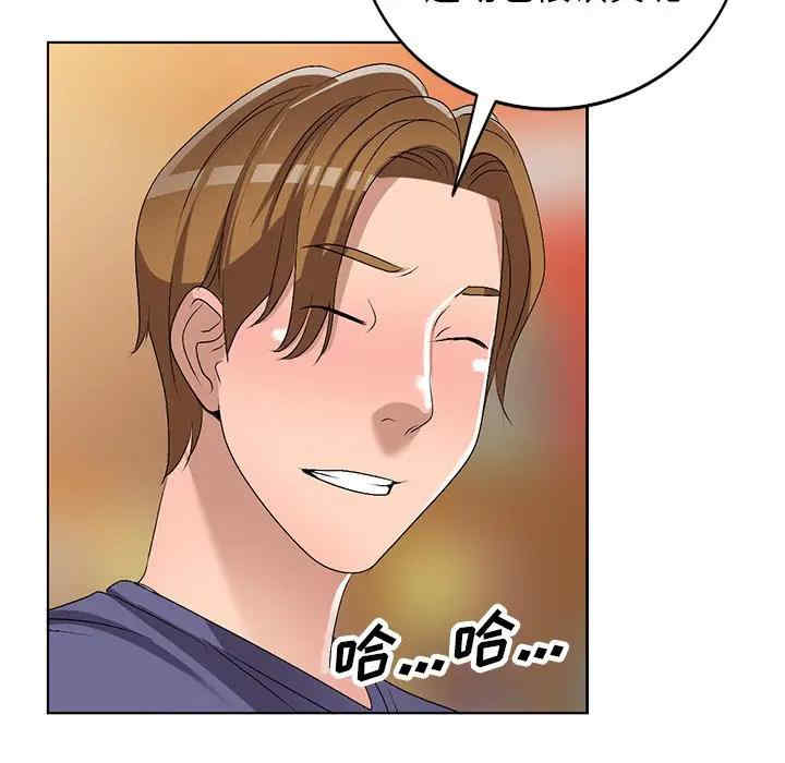 韩国漫画娜娜变身记韩漫_娜娜变身记-第30话在线免费阅读-韩国漫画-第129张图片
