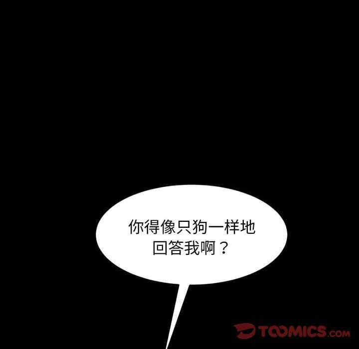 韩国漫画暴发户老金/隔壁老金韩漫_暴发户老金/隔壁老金-第39话在线免费阅读-韩国漫画-第47张图片