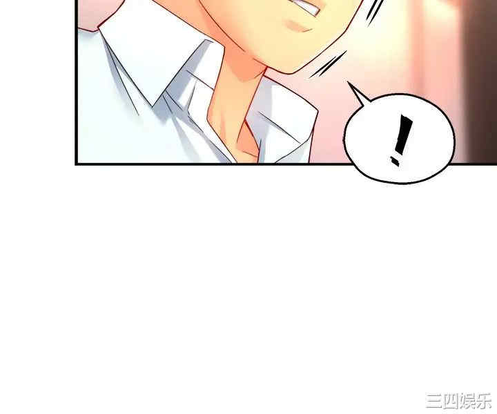 韩国漫画韩漫_霸道主管要我IN-第47话在线免费阅读-韩国漫画-第22张图片