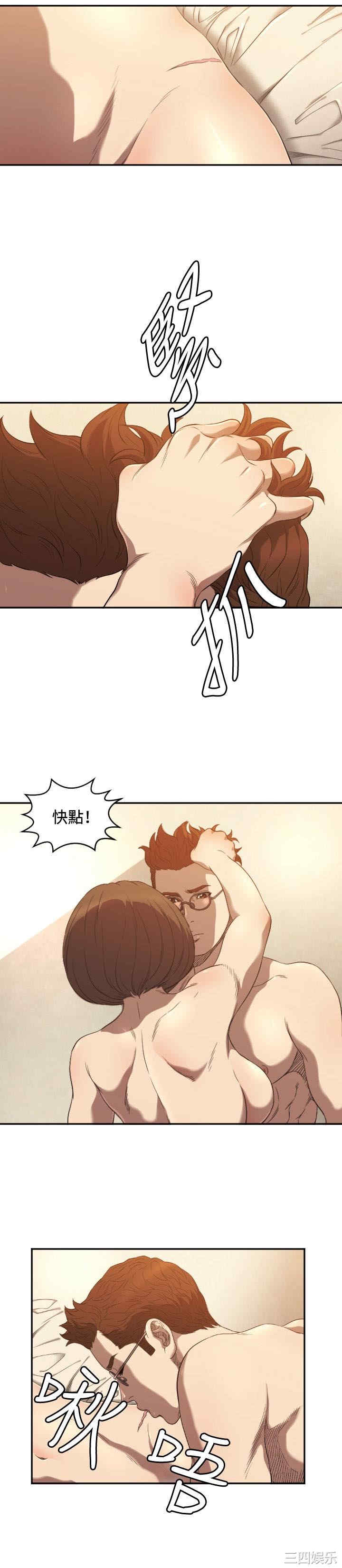 韩国漫画索多玛俱乐部韩漫_索多玛俱乐部-第10话在线免费阅读-韩国漫画-第9张图片