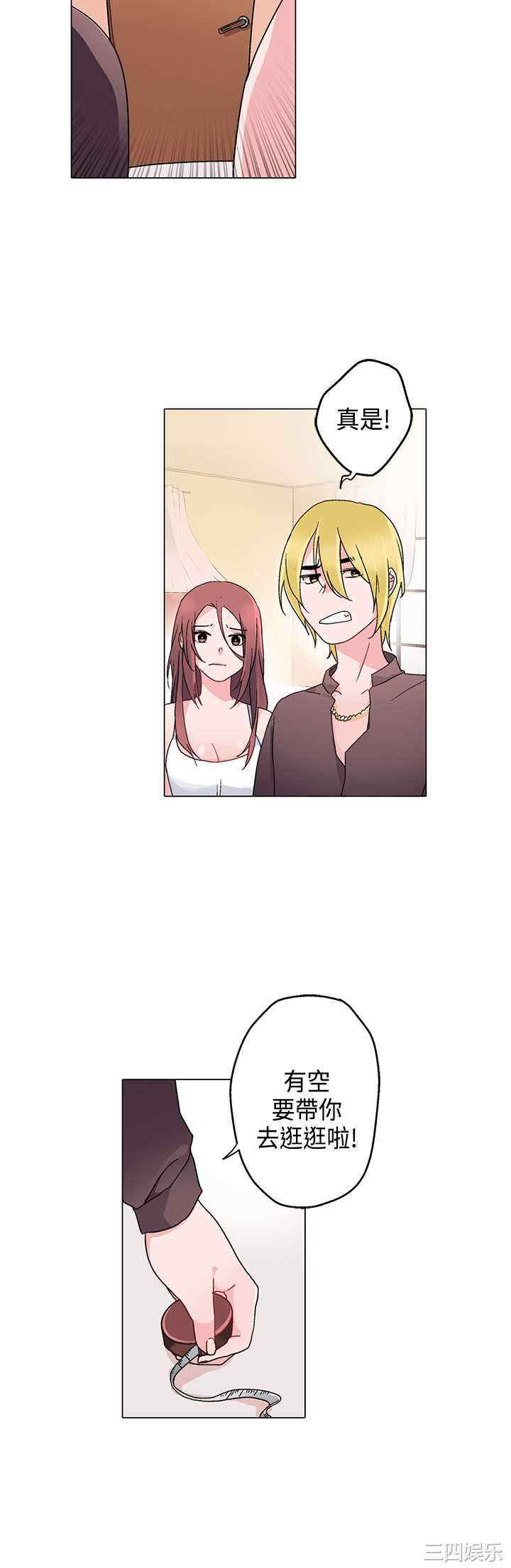 韩国漫画灰姑娘的哥哥们韩漫_灰姑娘的哥哥们-第8话在线免费阅读-韩国漫画-第10张图片