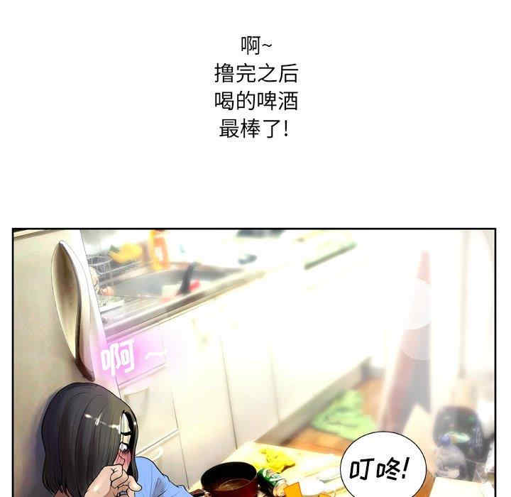 韩国漫画变脸逆袭/变身面膜韩漫_变脸逆袭/变身面膜-第7话在线免费阅读-韩国漫画-第127张图片