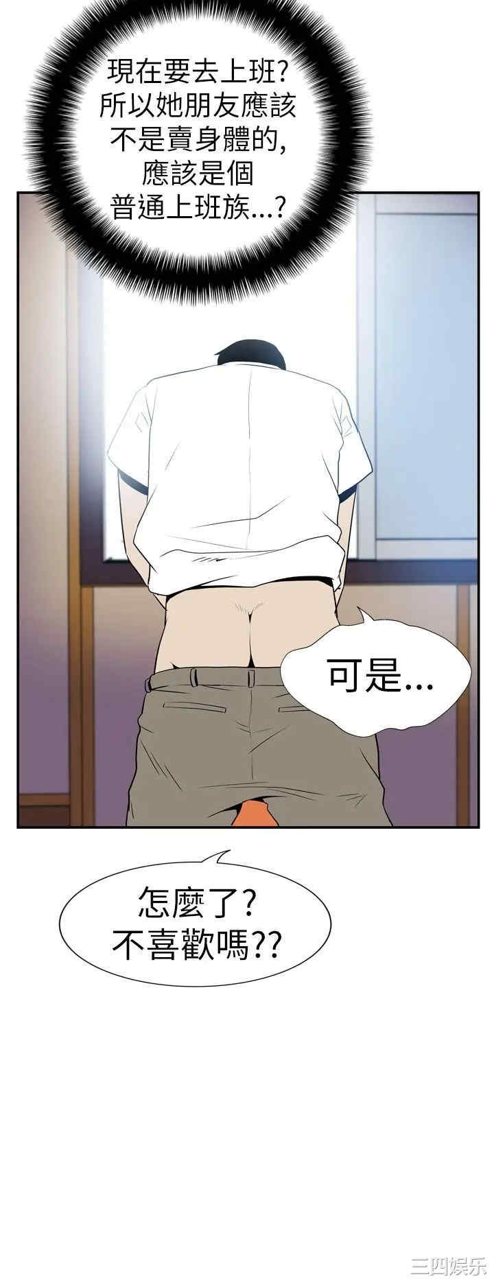 韩国漫画哪里坏坏韩漫_哪里坏坏-第23话在线免费阅读-韩国漫画-第10张图片