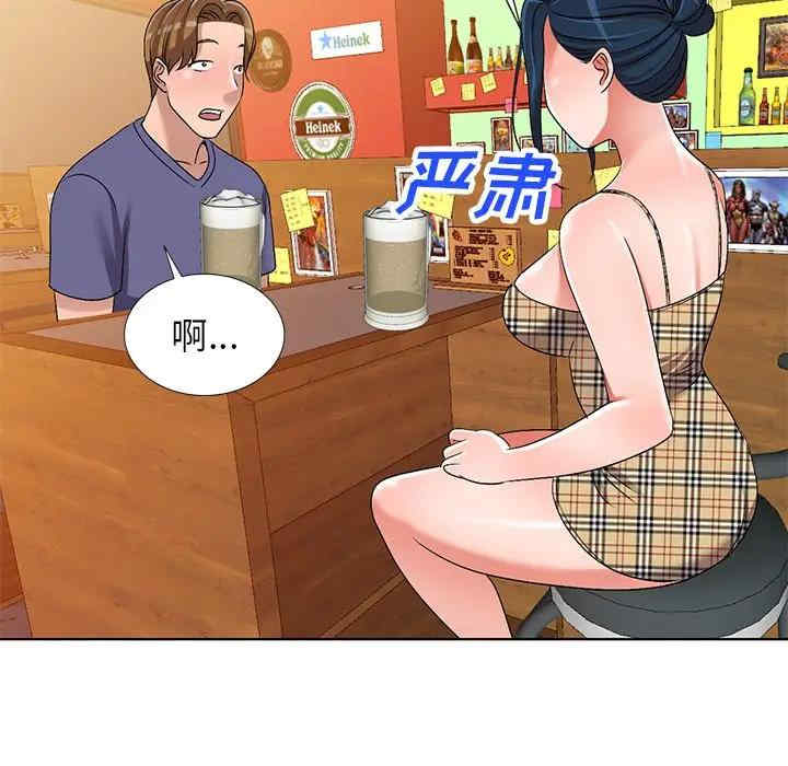 韩国漫画娜娜变身记韩漫_娜娜变身记-第30话在线免费阅读-韩国漫画-第131张图片