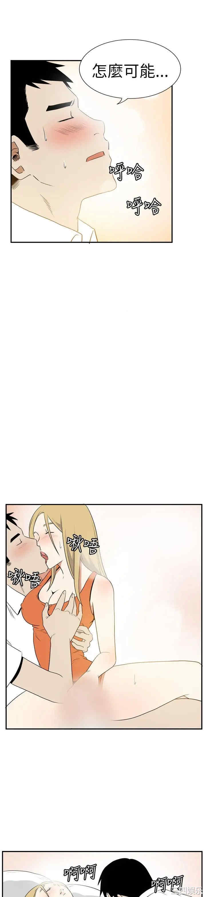 韩国漫画哪里坏坏韩漫_哪里坏坏-第23话在线免费阅读-韩国漫画-第11张图片
