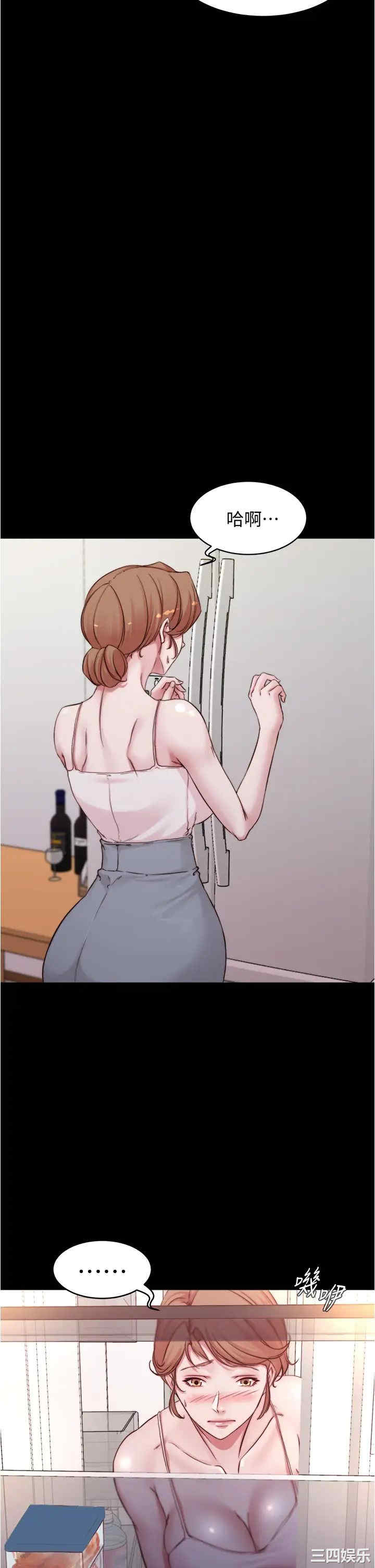 韩国漫画韩漫_小裤裤笔记-第52话在线免费阅读-韩国漫画-第20张图片