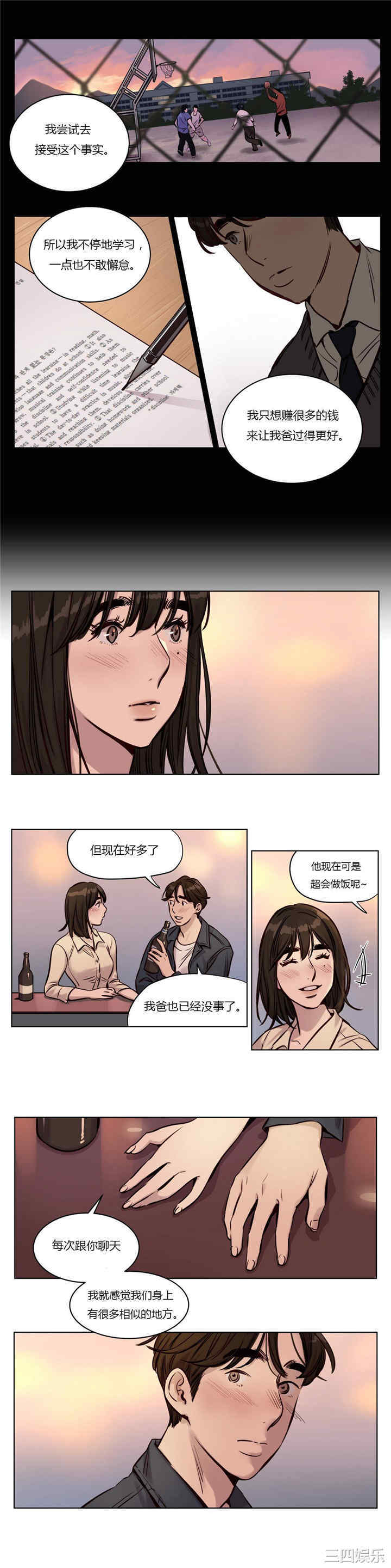 韩国漫画赎罪营韩漫_赎罪营-第29话在线免费阅读-韩国漫画-第9张图片