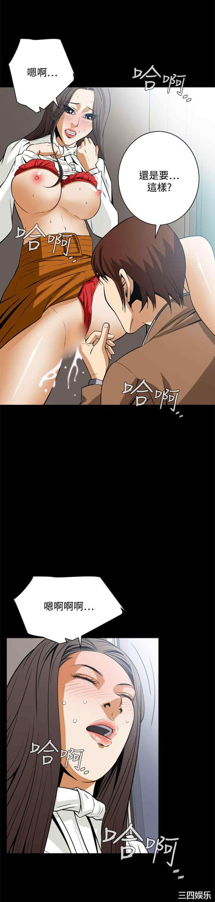 韩国漫画恶梦/Dreadful Dream韩漫_恶梦/Dreadful Dream-第19话在线免费阅读-韩国漫画-第32张图片