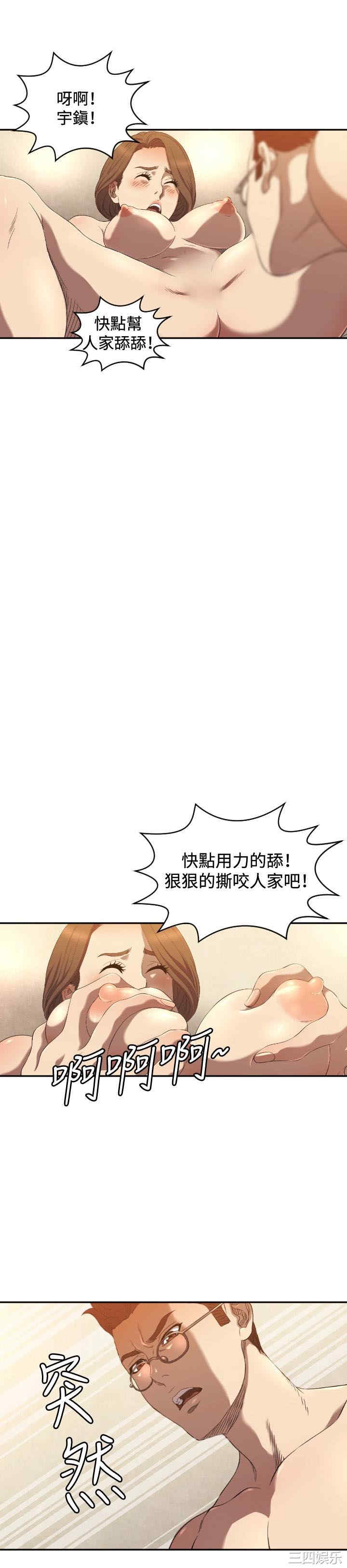韩国漫画索多玛俱乐部韩漫_索多玛俱乐部-第10话在线免费阅读-韩国漫画-第10张图片