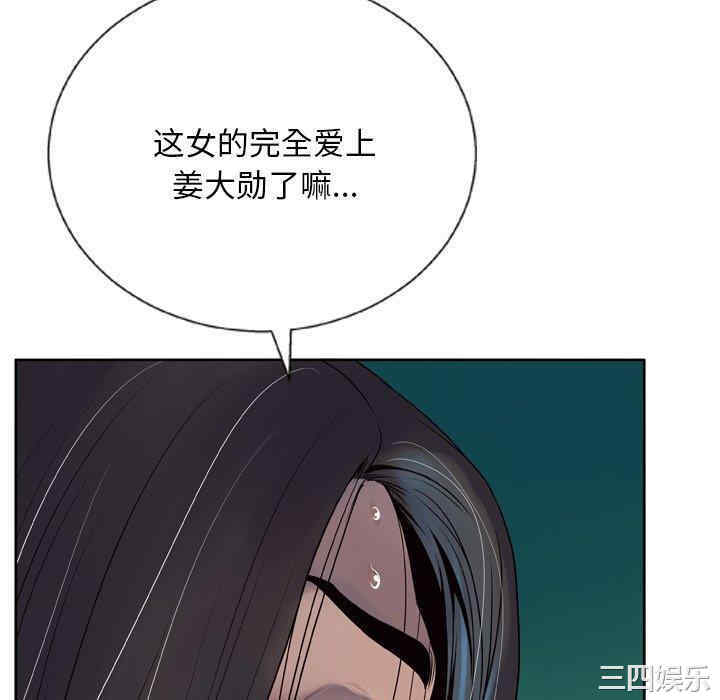 韩国漫画变脸逆袭/变身面膜韩漫_变脸逆袭/变身面膜-第7话在线免费阅读-韩国漫画-第130张图片