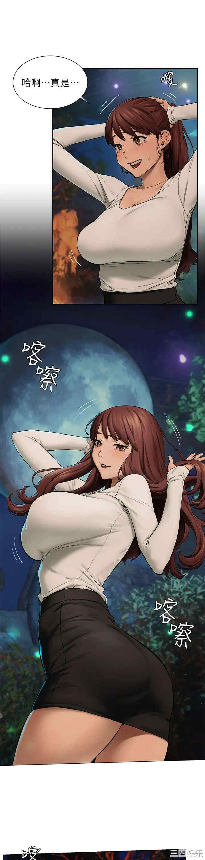 韩国漫画韩漫_冲突-第152话在线免费阅读-韩国漫画-第11张图片