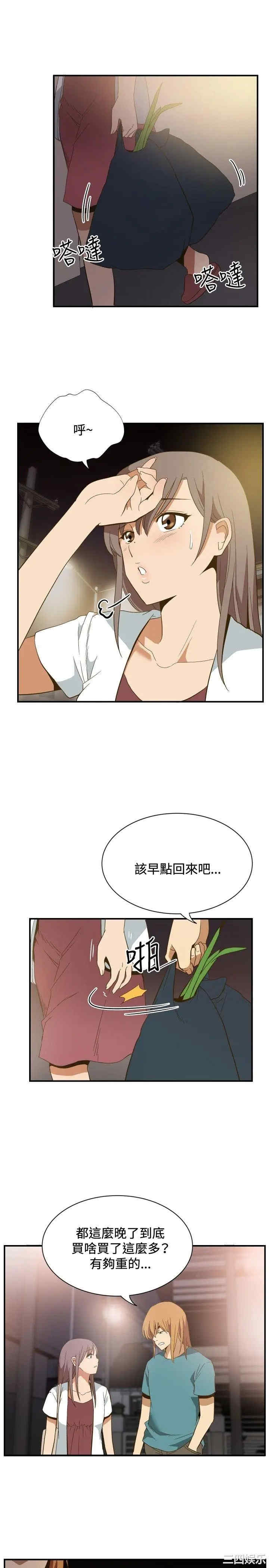 韩国漫画哪里坏坏韩漫_哪里坏坏-第74话在线免费阅读-韩国漫画-第15张图片