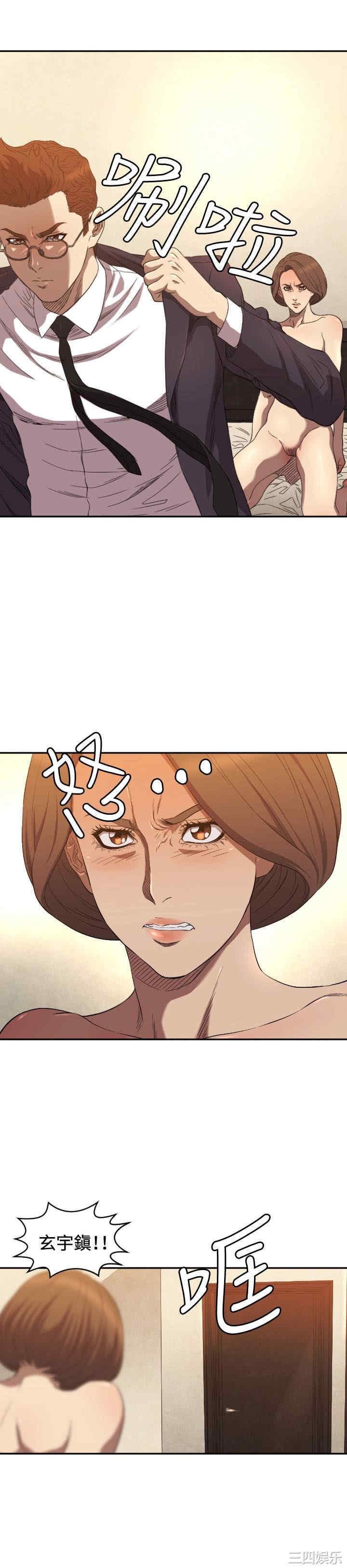 韩国漫画索多玛俱乐部韩漫_索多玛俱乐部-第10话在线免费阅读-韩国漫画-第12张图片