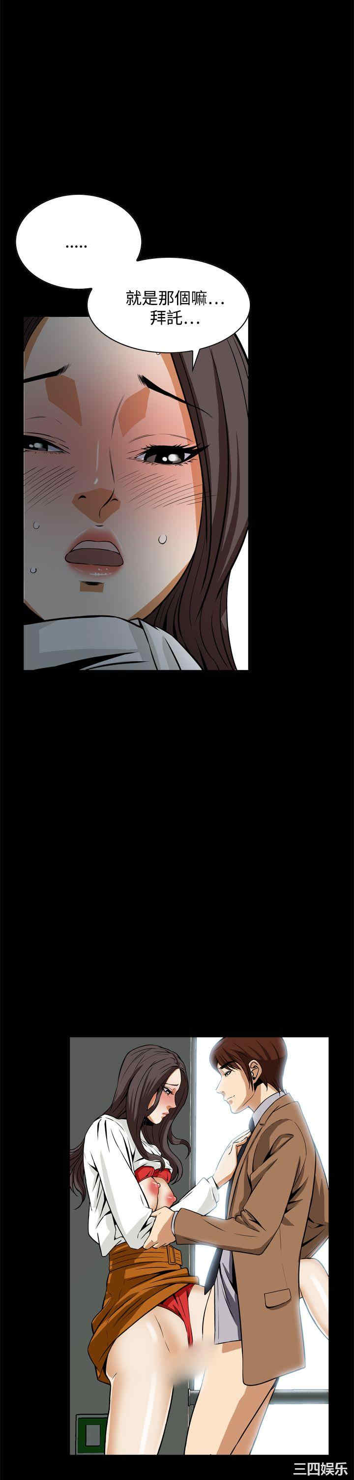韩国漫画恶梦/Dreadful Dream韩漫_恶梦/Dreadful Dream-第19话在线免费阅读-韩国漫画-第35张图片