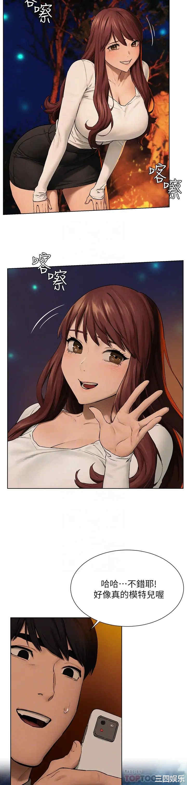 韩国漫画韩漫_冲突-第152话在线免费阅读-韩国漫画-第12张图片