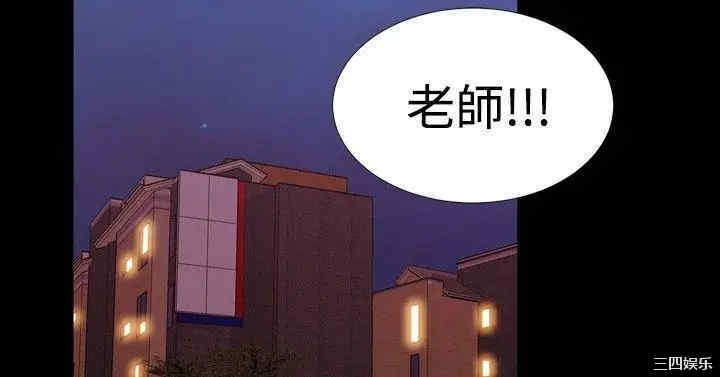 韩国漫画粉红报告书韩漫_粉红报告书-第17话在线免费阅读-韩国漫画-第7张图片