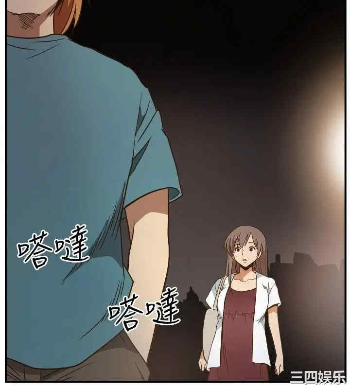 韩国漫画哪里坏坏韩漫_哪里坏坏-第74话在线免费阅读-韩国漫画-第16张图片