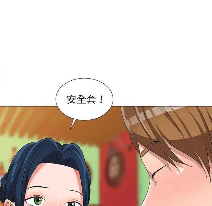 韩国漫画娜娜变身记韩漫_娜娜变身记-第30话在线免费阅读-韩国漫画-第138张图片