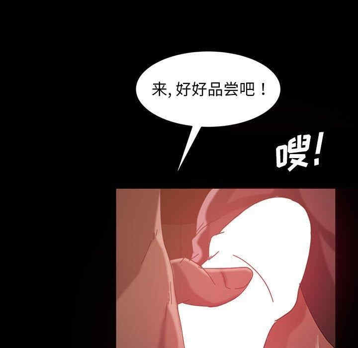 韩国漫画暴发户老金/隔壁老金韩漫_暴发户老金/隔壁老金-第39话在线免费阅读-韩国漫画-第54张图片