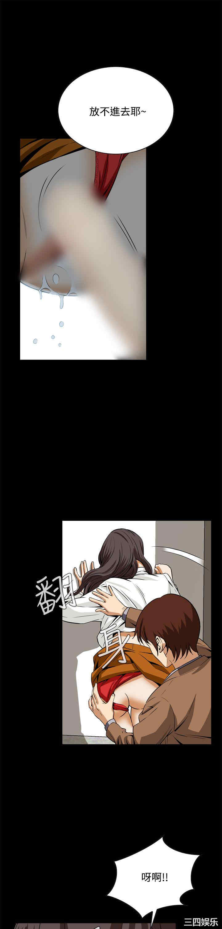 韩国漫画恶梦/Dreadful Dream韩漫_恶梦/Dreadful Dream-第19话在线免费阅读-韩国漫画-第37张图片