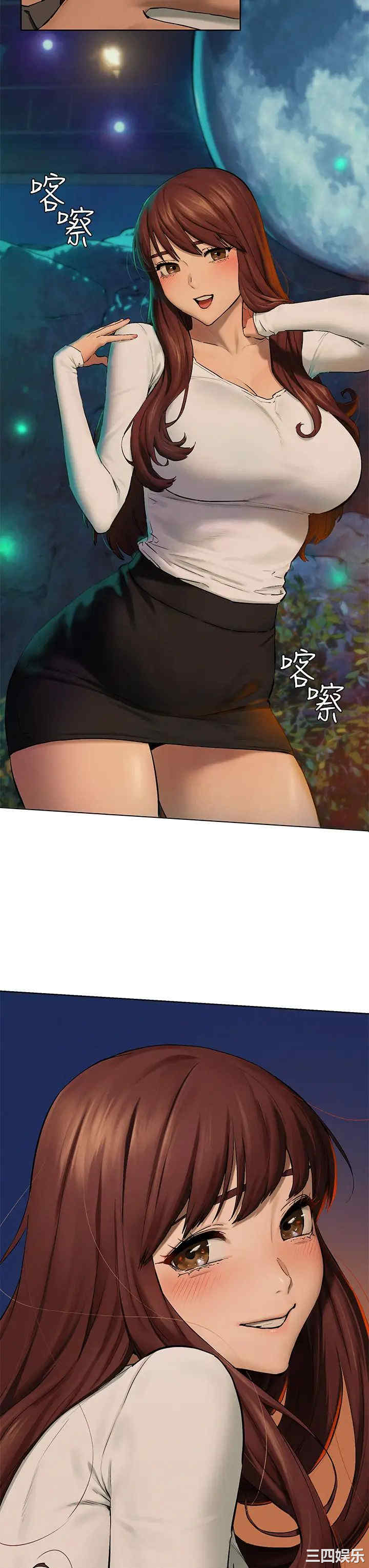 韩国漫画韩漫_冲突-第152话在线免费阅读-韩国漫画-第13张图片