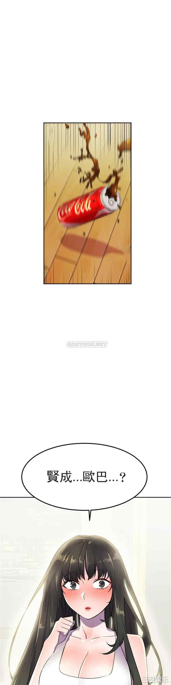 韩国漫画英雄经纪人韩漫_英雄经纪人-第18话在线免费阅读-韩国漫画-第1张图片