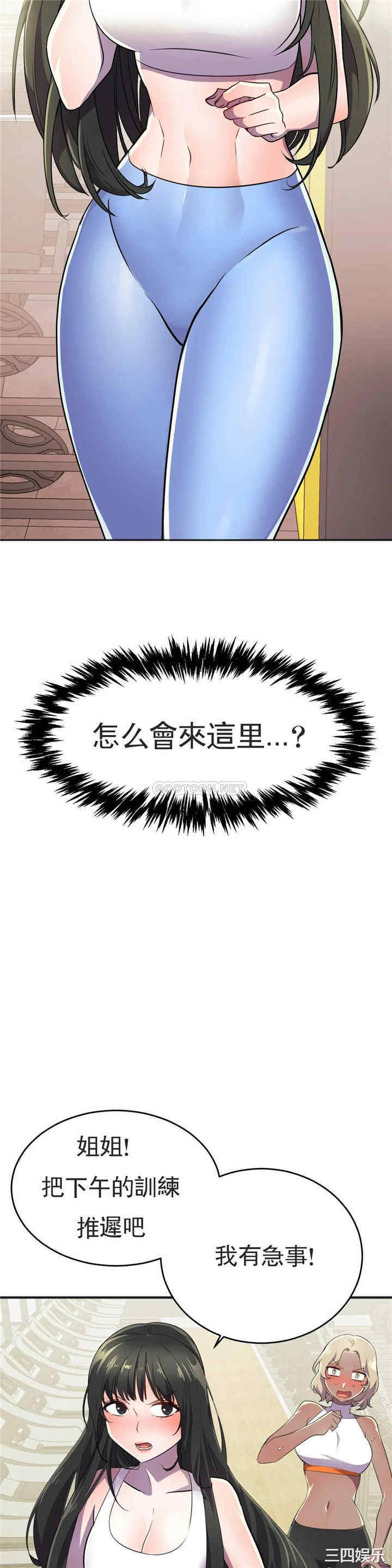 韩国漫画英雄经纪人韩漫_英雄经纪人-第18话在线免费阅读-韩国漫画-第2张图片