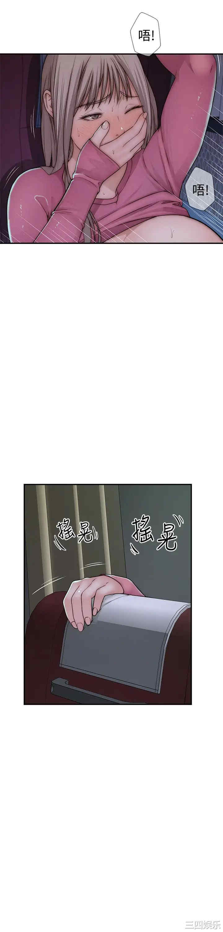 韩国漫画我们的特殊关系韩漫_我们的特殊关系-第70话在线免费阅读-韩国漫画-第19张图片