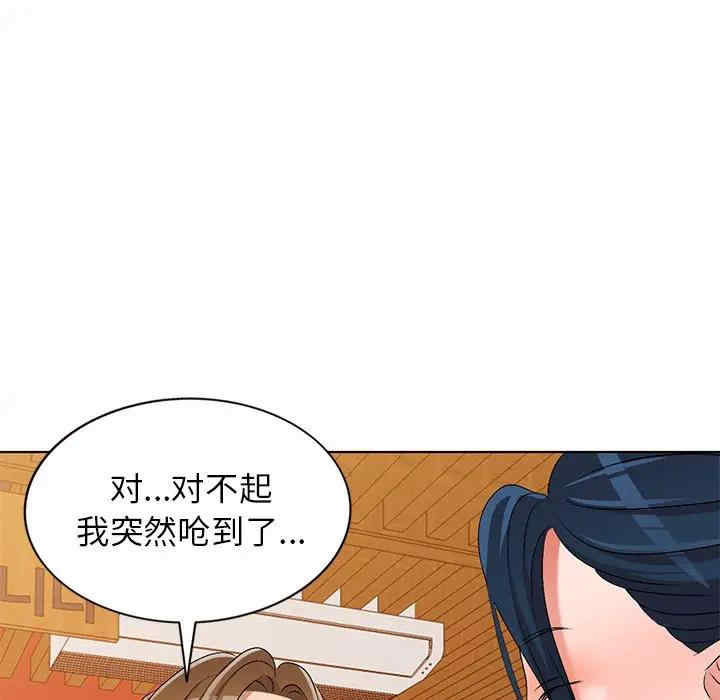 韩国漫画娜娜变身记韩漫_娜娜变身记-第30话在线免费阅读-韩国漫画-第140张图片