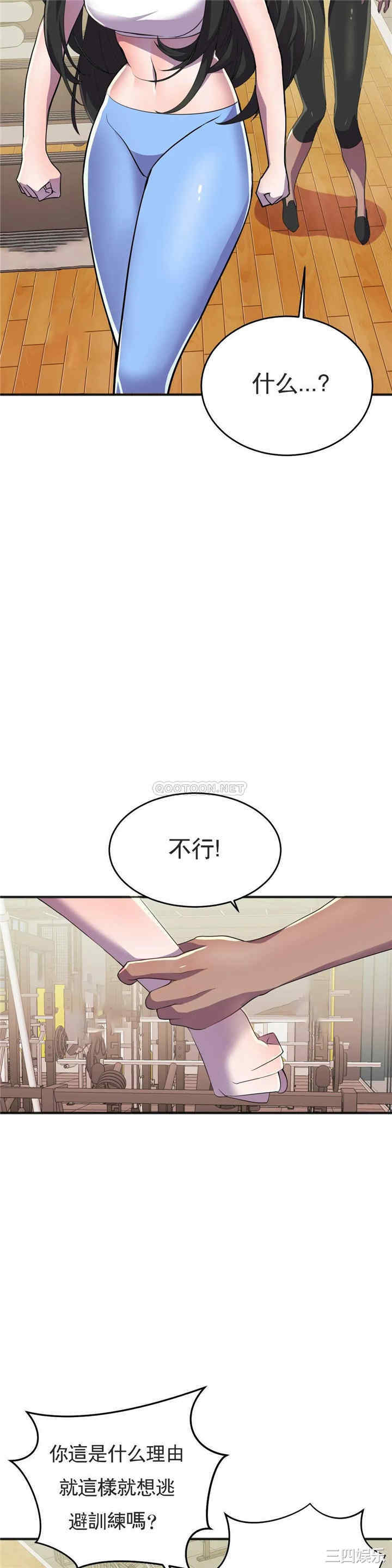 韩国漫画英雄经纪人韩漫_英雄经纪人-第18话在线免费阅读-韩国漫画-第3张图片