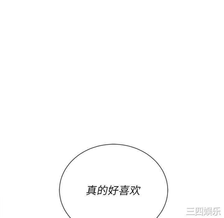 韩国漫画难缠小恶女/恶女勾勾缠韩漫_难缠小恶女/恶女勾勾缠-第58话在线免费阅读-韩国漫画-第22张图片