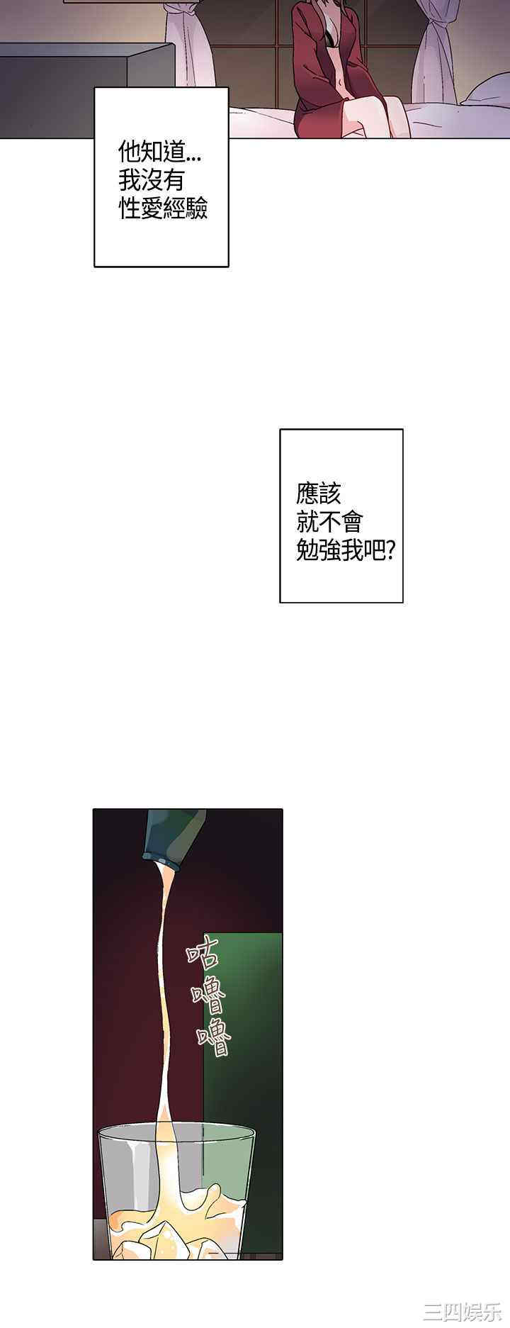 韩国漫画灰姑娘的哥哥们韩漫_灰姑娘的哥哥们-第8话在线免费阅读-韩国漫画-第12张图片
