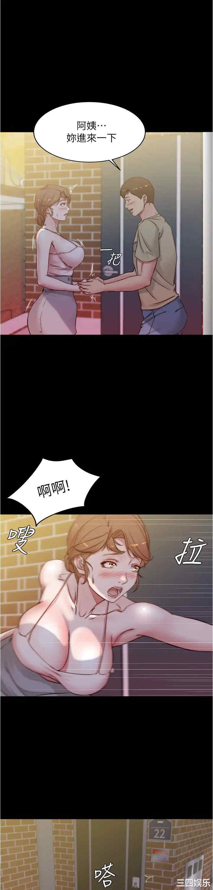 韩国漫画韩漫_小裤裤笔记-第52话在线免费阅读-韩国漫画-第25张图片