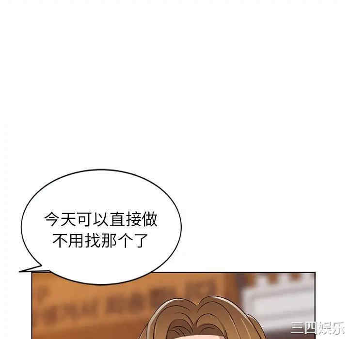 韩国漫画娜娜变身记韩漫_娜娜变身记-第30话在线免费阅读-韩国漫画-第142张图片