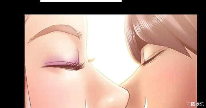 韩国漫画粉红报告书韩漫_粉红报告书-第17话在线免费阅读-韩国漫画-第12张图片