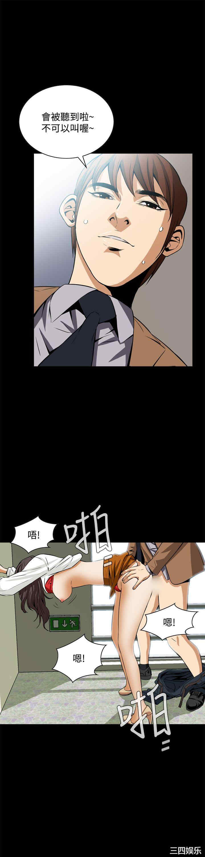 韩国漫画恶梦/Dreadful Dream韩漫_恶梦/Dreadful Dream-第19话在线免费阅读-韩国漫画-第40张图片