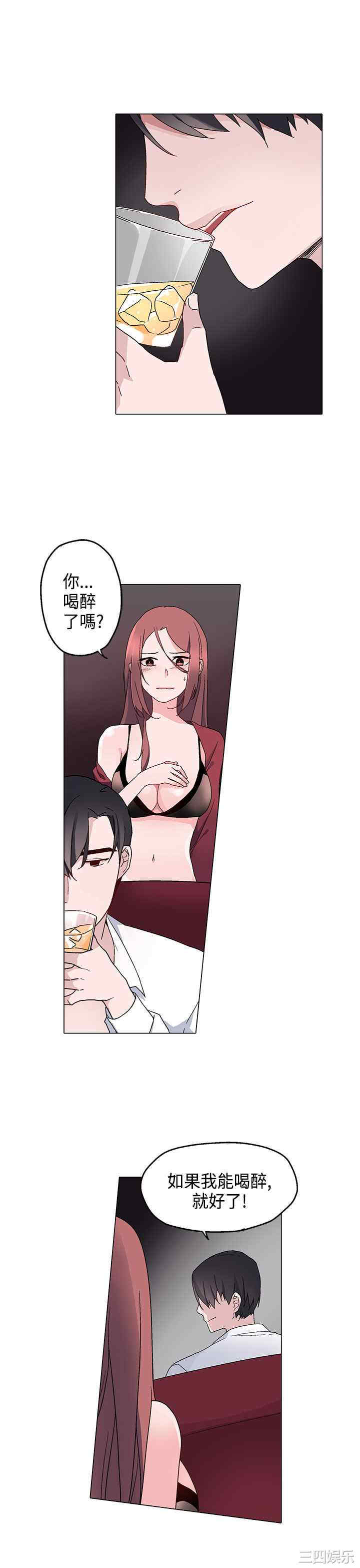 韩国漫画灰姑娘的哥哥们韩漫_灰姑娘的哥哥们-第8话在线免费阅读-韩国漫画-第13张图片